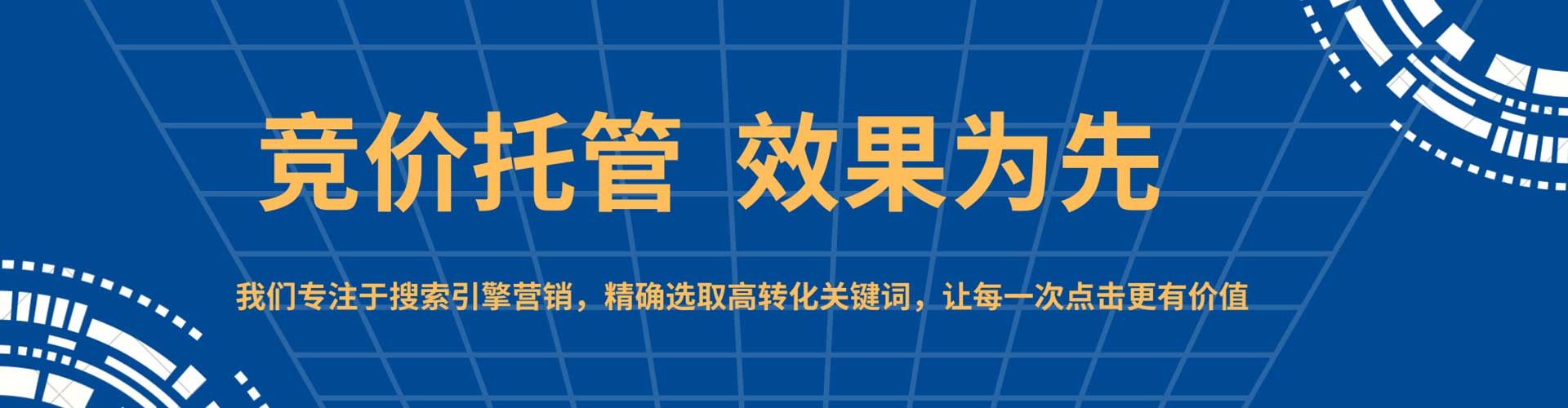 陆河信息流投放